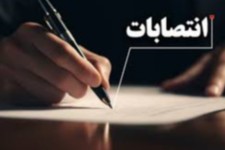 معرفی قریب الوقوع فرمانداران جدید شهرسانهای پاوه ، سرپل ذهاب و اسلام آبادغرب