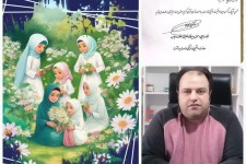 کسب مقام دوم در رشته طراحی پوستر با موضوع عفاف و حجاب توسط کارمند پاوه ای