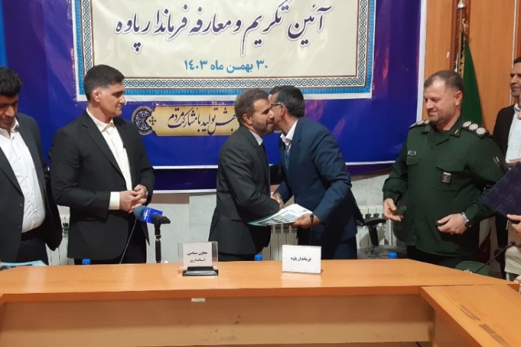 مراسم تودیع و معارفه فرماندار پاوه برگزار شد