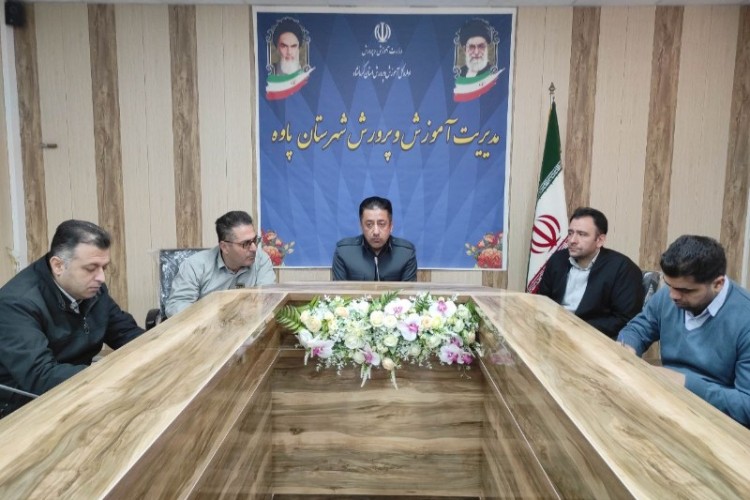 جلسه ستاد امتحانات نهایی و کنکور سراسری برگزار شد