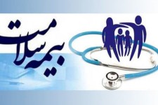 ۴۰ هزار نفر در پاوه تحت پوشش بیمه سلامت / ارائه خدمات رایگان به پنج دهک اول جامعه