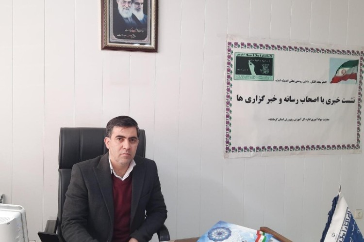 نرخ باسوادی کرمانشاه از میانگین کشوری بالاتر است/ پاوه باسوادترین شهرستان استان