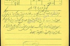 مردمان نوسود در جدال مرگ و زندگی؛به فریادشان رسید