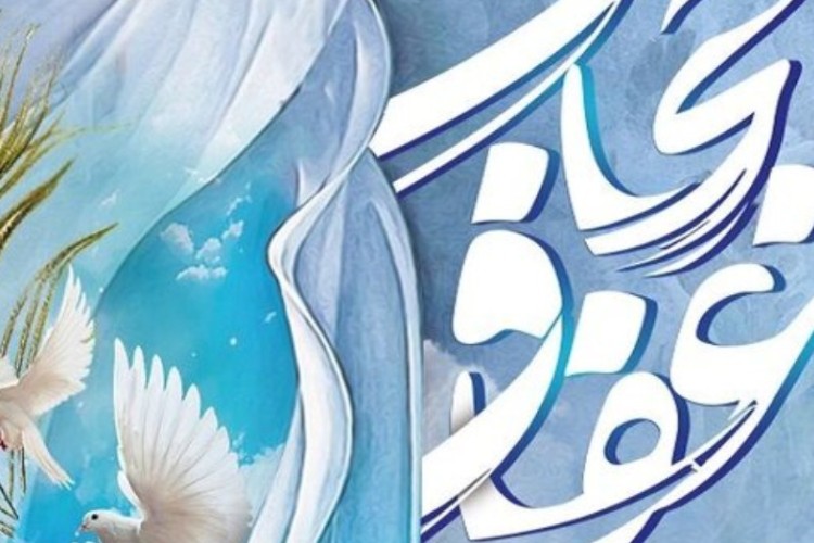 حجاب مرزبان حریم کرامت زن