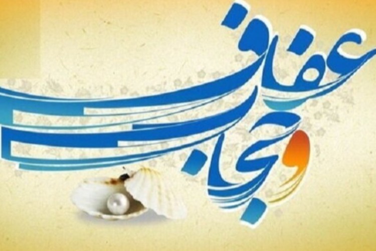 حجاب؛ بازتعریف امنیت روحی و کرامت زن در جامعه امروز