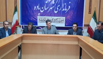 فرماندار پاوه خواستار پاسخگویی بانک‌ها درباره عدم پرداخت تسهیلات شد