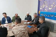 جلسه شورای اداری شهر باینگان برگزار شد