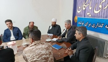 جلسه شورای اداری شهر باینگان برگزار شد