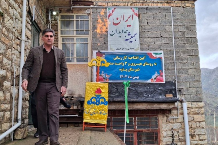 افتتاح گاز روستای هیروی پاوه
