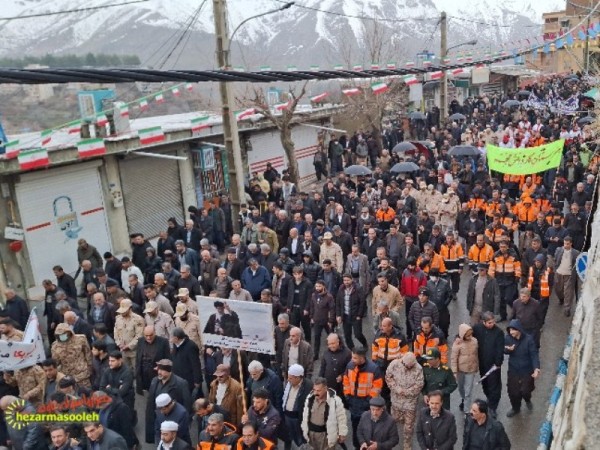 برگزاری راهپیمایی 22 بهمن در پاوه