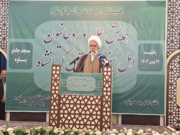 آیت‌الله غفوری: بصیرت علمای اهل سنت، توطئه صهیونی ـ آمریکایی را خنثی کرد