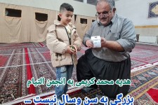 در هوای بی‌ریای پاوه