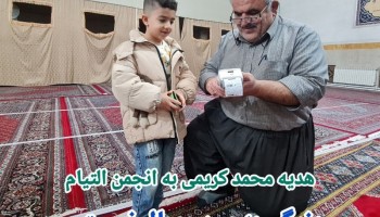 در هوای بی‌ریای پاوه