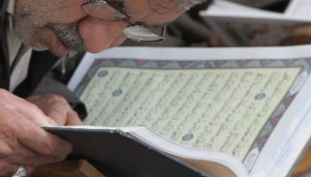 ٣٠ روز همنشینی با کلام الهی در مسجد قبای پاوه