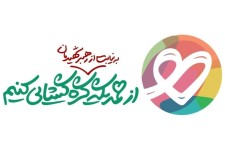 اختصاص تسهیلات ویژه به کسب‌وکارهای آسیب‌دیده در منطقه اورامانات