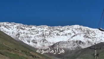 جامه سپید بر تن «شاهو»؛ در ۲۴ مین روز از فصل بهار