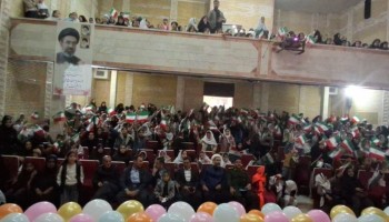 برگزاری مراسم اجتماع دختران در پاوه