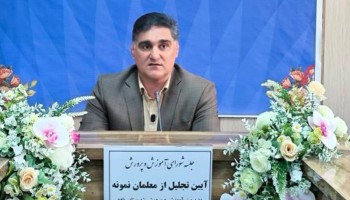 فرماندار پاوه: معلمان، معماران نسل مطالبه‌گر و مقاوم هستند / ضرورت تقویت روحیه وطن‌دوستی در مدارس