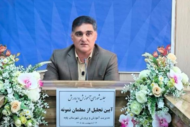 فرماندار پاوه: معلمان، معماران نسل مطالبه‌گر و مقاوم هستند / ضرورت تقویت روحیه وطن‌دوستی در مدارس