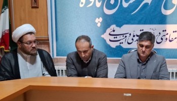 تقابل با نظام سلطه در اشکال جدید ادامه دارد/دفاع مقدس تجلی ایستادگی ایران در برابر ائتلافی جهانی بود