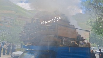 آتش‌سوزی خودروی حمل ضایعات در «سراب هولی» پاوه/ آتش سوزی مهار شد