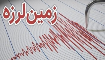 وقوع زلزله ۳.۱ ریشتری در «روانسر» کرمانشاه