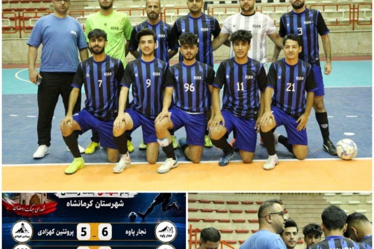نجار در جمع چهار تیم برتر استان