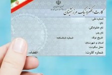 پیرامون طرح جدید ساماندهی ثبت‌نام مرزنشینان شهرستان پاوه
