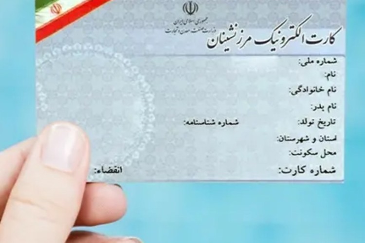 پیرامون طرح جدید ساماندهی ثبت‌نام مرزنشینان شهرستان پاوه