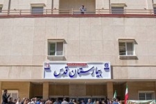 رنج مردم پاوه از نبود دستگاه ام.آر.آی