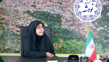 سرپرست شهرداری نودشه معرفی گردید