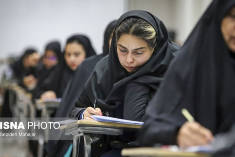 کنکوری‌ها بخوانند