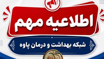 عرضه و مصرف ۴ برند روغن خوراکی وارداتی ممنوع شد