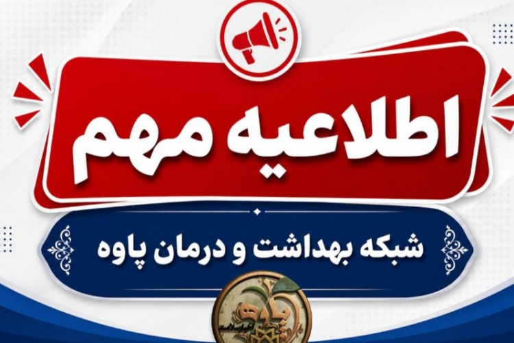 عرضه و مصرف ۴ برند روغن خوراکی وارداتی ممنوع شد