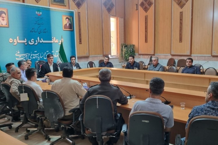 نشست هم‌اندیشی فرمانداری پاوه: بررسی چالش‌ها و راهکارهای بهبود خدمات مرزنشینی