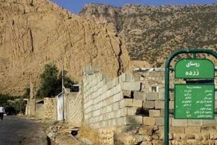 زرده، زخمی ماندگار بر حافظه تاریخ