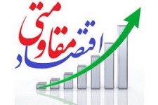 اقتصاد مقاومتی از منظر مقام معظم رهبری