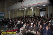 همایش همراه با یاوران وقف در پاوه برگزار شد