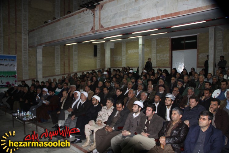 همایش همراه با یاوران وقف در پاوه برگزار شد