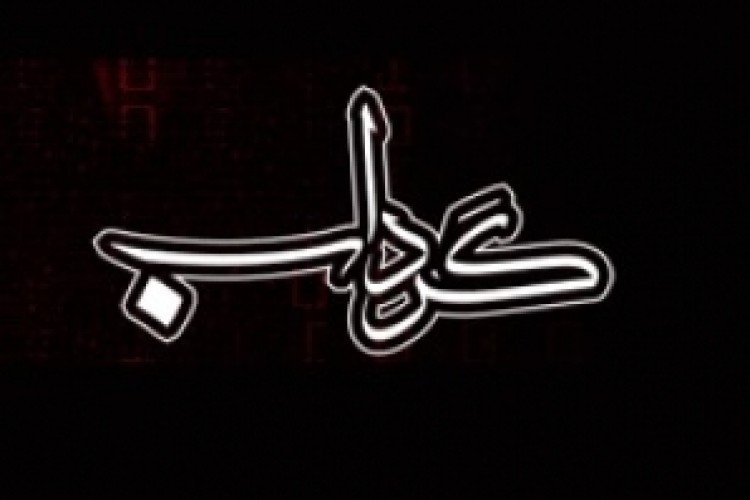سامانه تعاملی گرداب راه اندازی شد