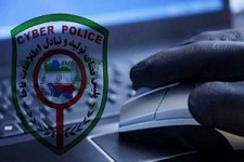 باج افزاري جديد در قالب بروز رساني ويندوز! 