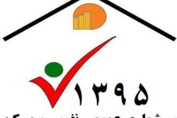 پاوه، همچنان در صدر استان از لحاظ تعدادثبت نام کنندگان سرشماری نفوس و مسکن/در بخش های استان نیز، بخش های باینگان و نوسود نیز در جایگاه اول و سوم ایستادند