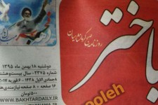تکذیب خبر روزنامه باختر توسط هیئت فوتبال پاوه/سابق حسینی: تیم شهید چمران اصلا به کرمانشاه نرفت 