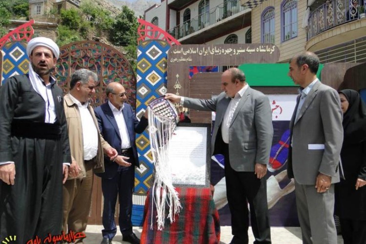 گزارش تصويري از جشن بزرگ ثبت ملي نودشه به عنوان شهر ملي گيوه در اين شهر
