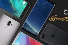 اجرای رجیستری موبایل مساوی با طوفان افزایش قیمت گوشی/ طرح در هاله ای از ابهام