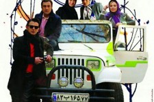 اکران فیلم سینمایی”ثبت با سند برابر است”در سینما فرهنگ پاوه