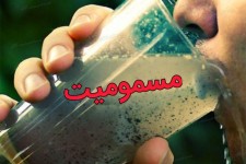 مسمومیت تعدادی از اهالی روستای خانقاه پاوه
