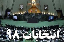 تغییر در اعضای هیئت اجرایی انتخابات در شهرستان پاوه