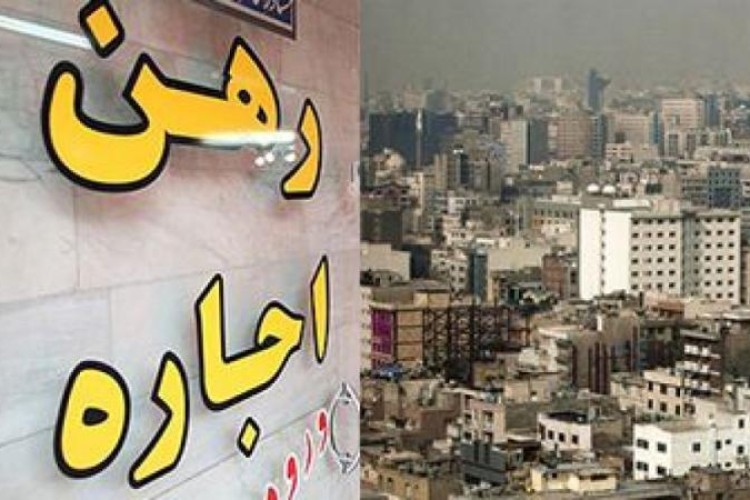 پویش بخشش اجاره‌بها در شهرستان پاوه/تداوم بخشش اجاره ها در شهرستان 