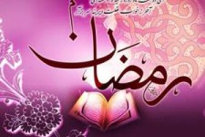 پيام تبريك شهردار و اعضاي شوراي اسلامي شهر پاوه به مناسبت حلول ماه مبارك رمضان